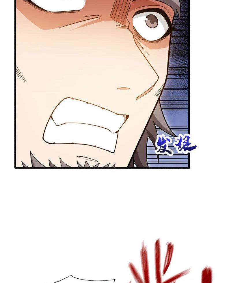 Trấn Quốc Thần Tế Chapter 137 - Trang 19