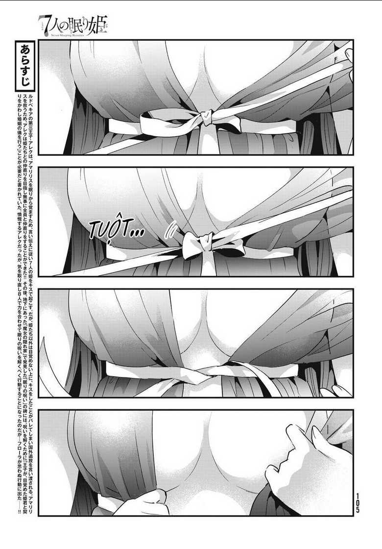 7 Nàng Công Chúa Ngủ Say - Chapter 31 - Page 3