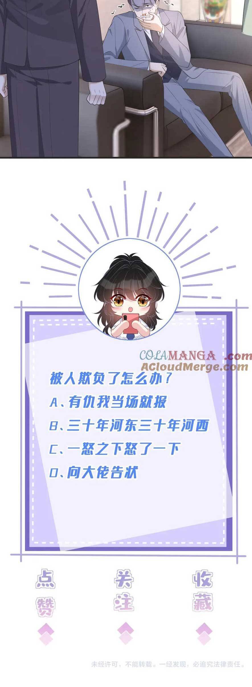 Thiên Kim Toàn Năng Đại Tài - Chapter 142 - Page 13