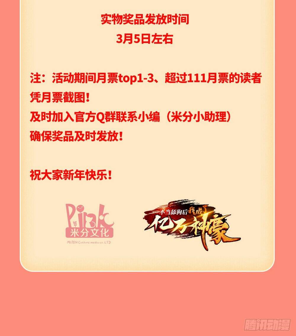 Bỏ làm simp chúa ta có trong tay cả tỉ thần hào - Chapter 139 - Page 58