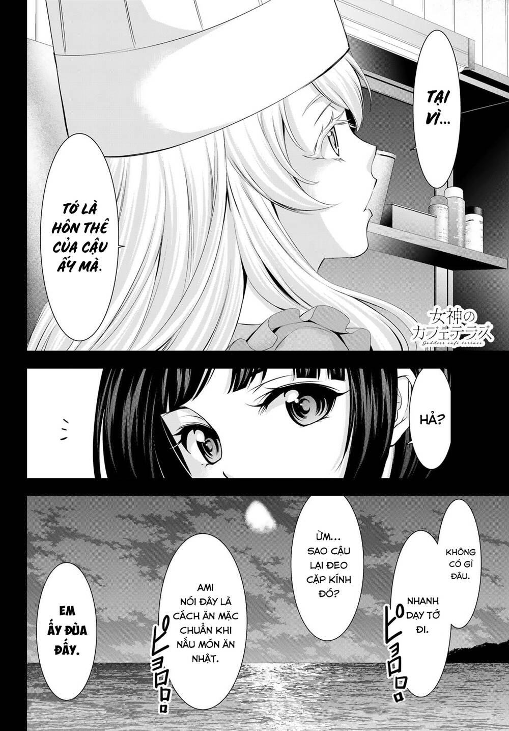 Quán Cà Phê Nữ Thần - Chapter 150 - Page 18