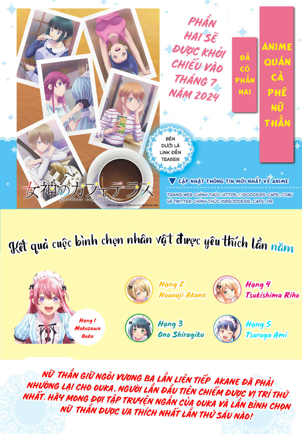 Quán Cà Phê Nữ Thần - Chapter 151 - Page 3