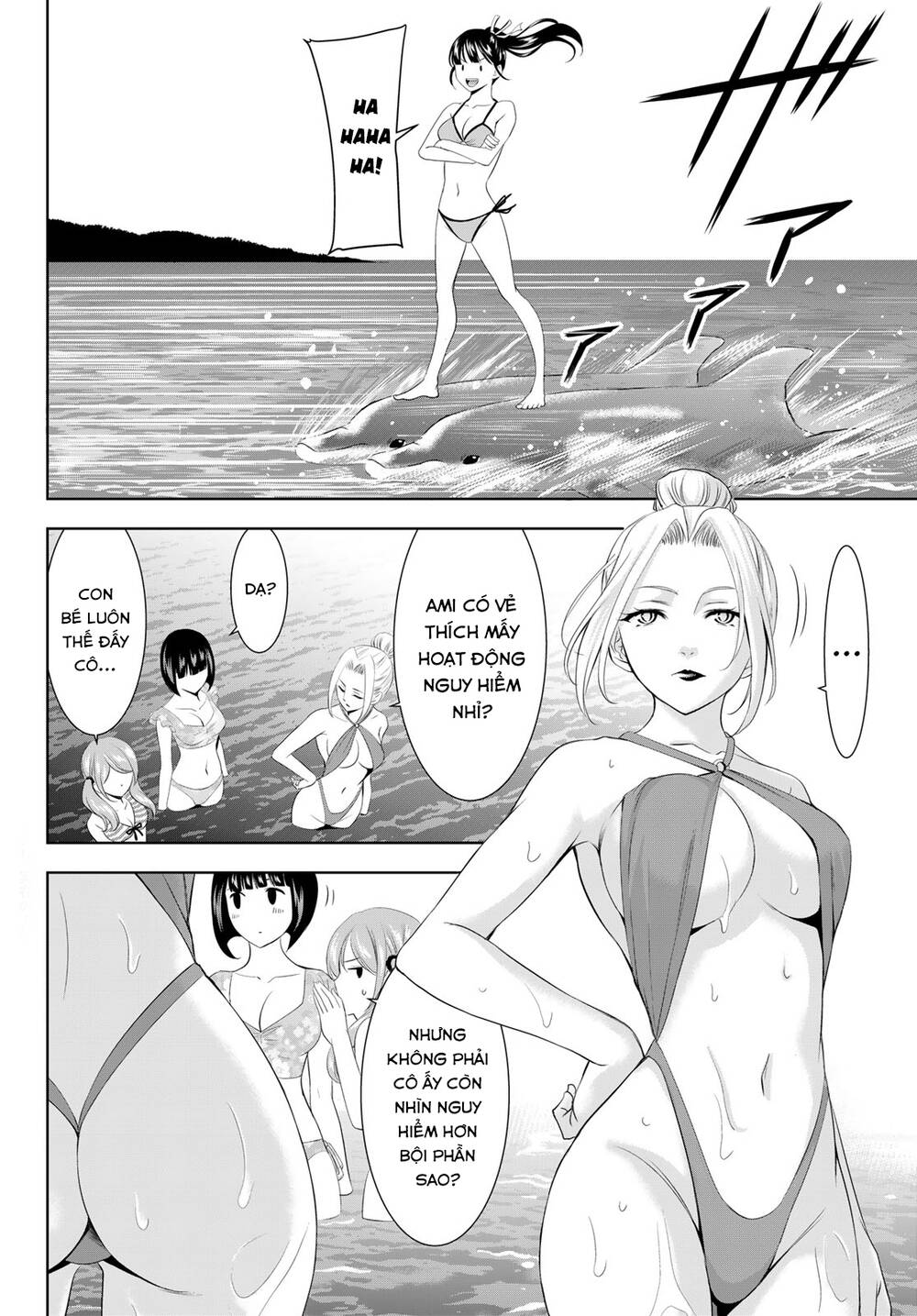 Quán Cà Phê Nữ Thần - Chapter 152 - Page 3