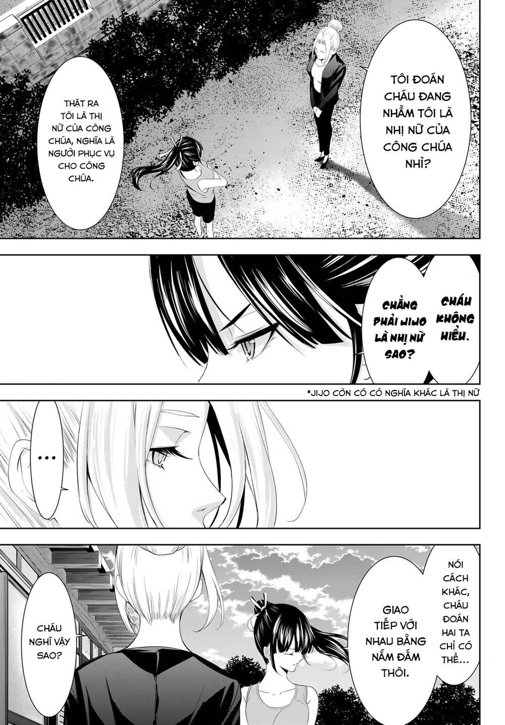 Quán Cà Phê Nữ Thần - Chapter 154 - Page 9
