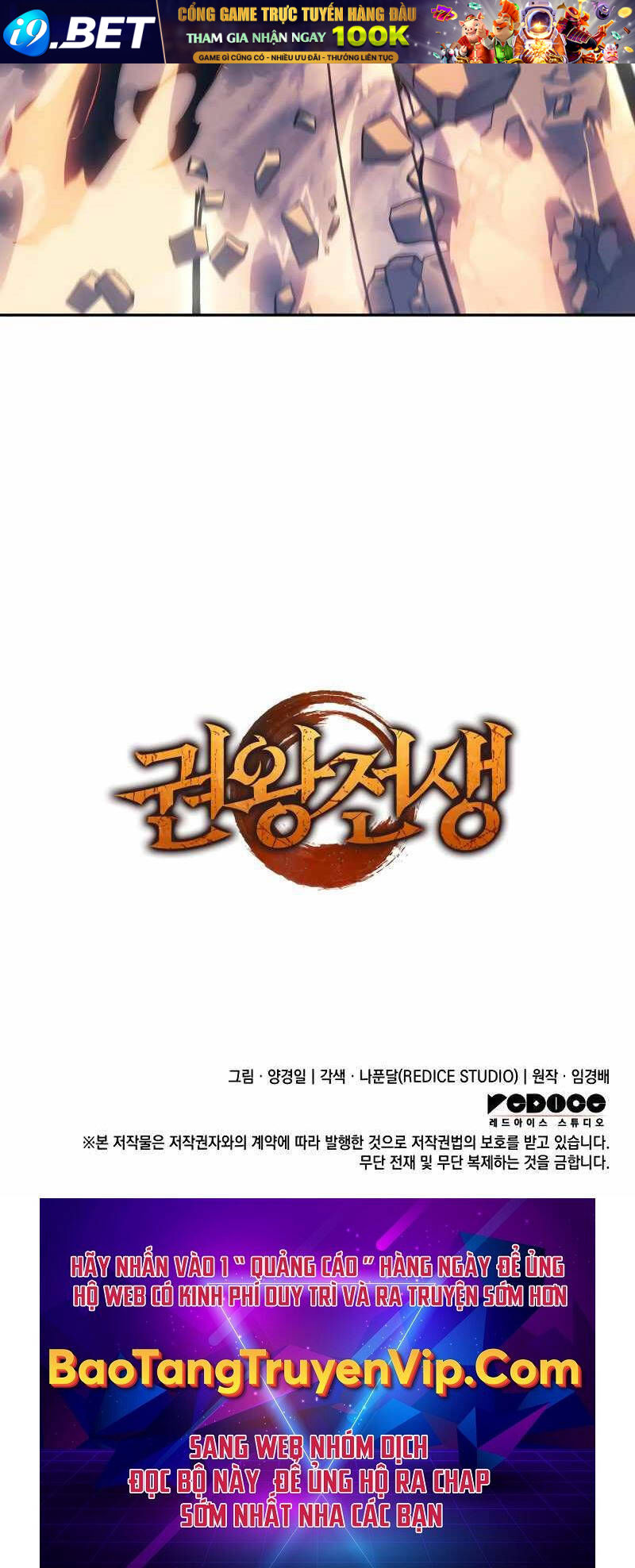 Đế Vương Hồi Quy - Chapter 28 - Page 109