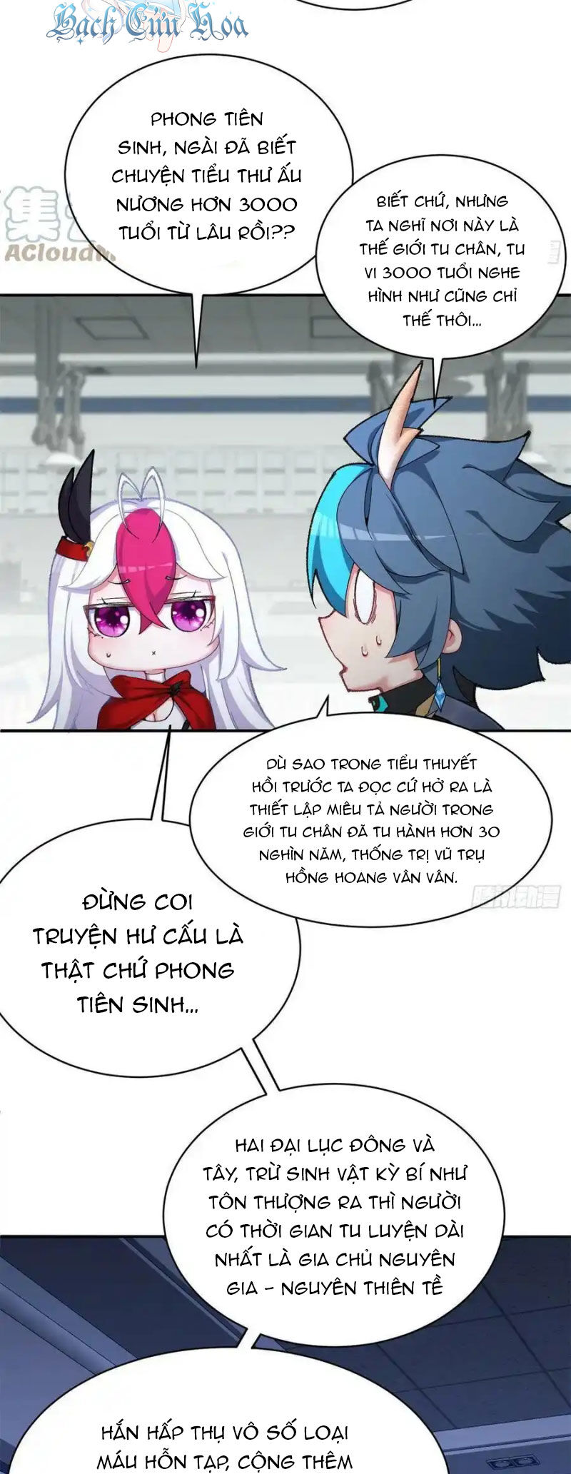 Ta Nhặt Được Thuộc Tính Tại Tu Chân Giới - Chapter 252 - Page 7