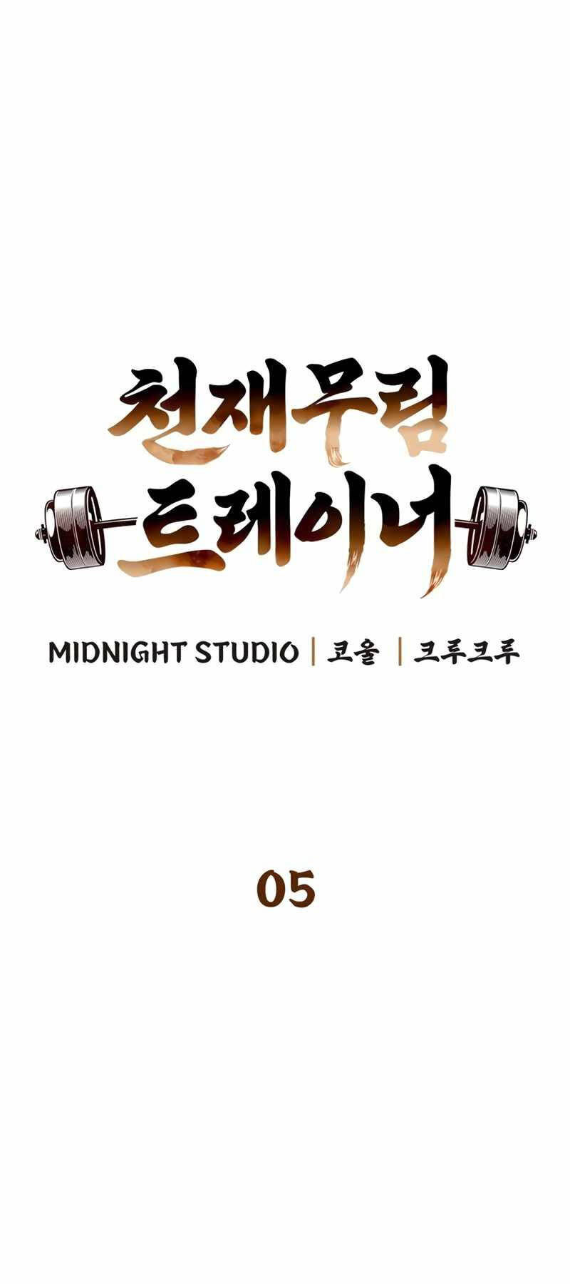 Huấn Luyện Viên Murim Thiên Tài - Chapter 5 - Page 19