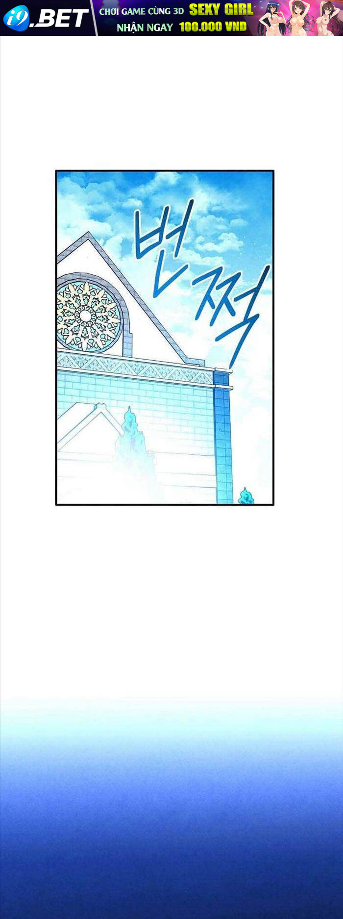 Con Trai Út Huyền Thoại Nhà Hầu Tước - Chapter 104 - Page 23
