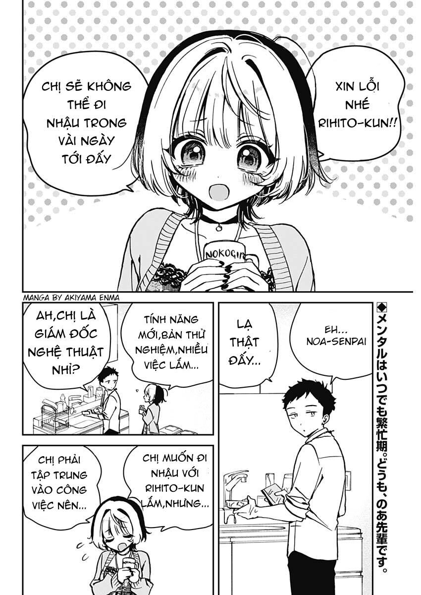 Noa-senpai wa Tomodachi - Chapter 8 - Page 3