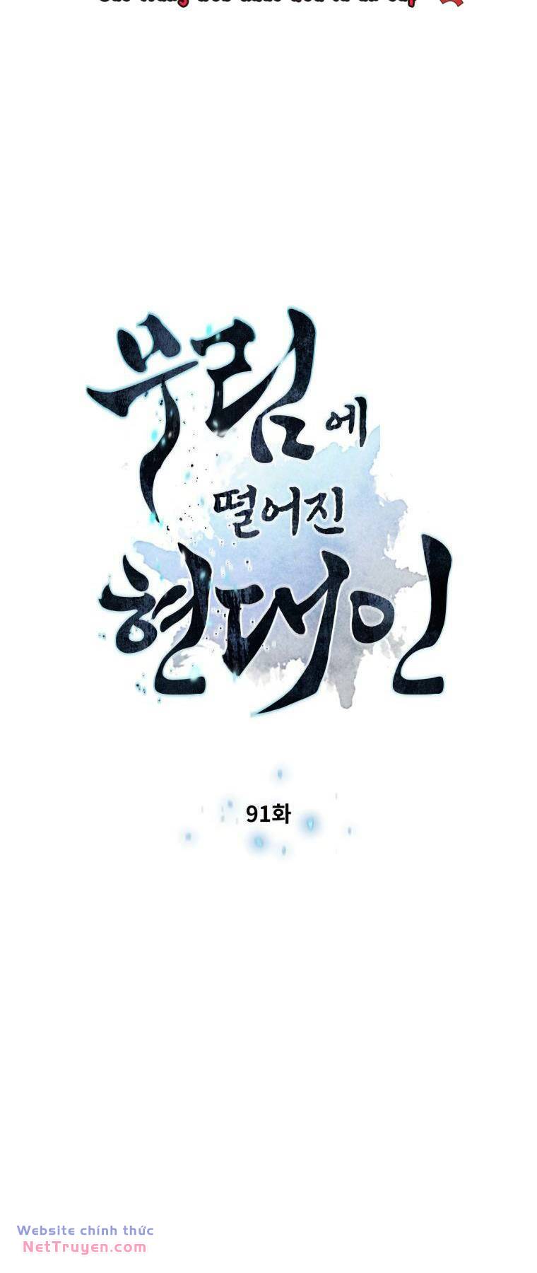 Chuyển Sinh Vào Thế Giới Võ Lâm - Chapter 93 - Page 4