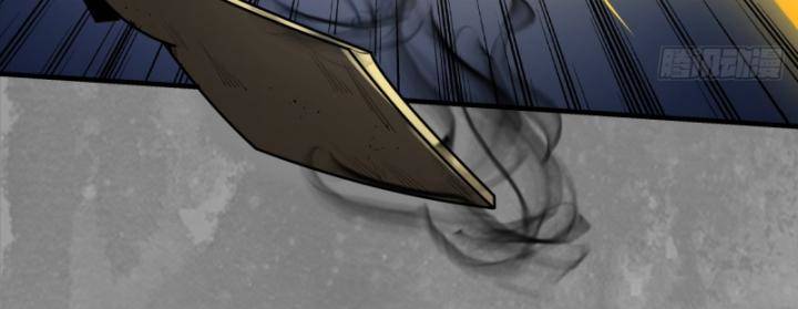 Tàng Phong Hành - Chapter 241 - Page 18