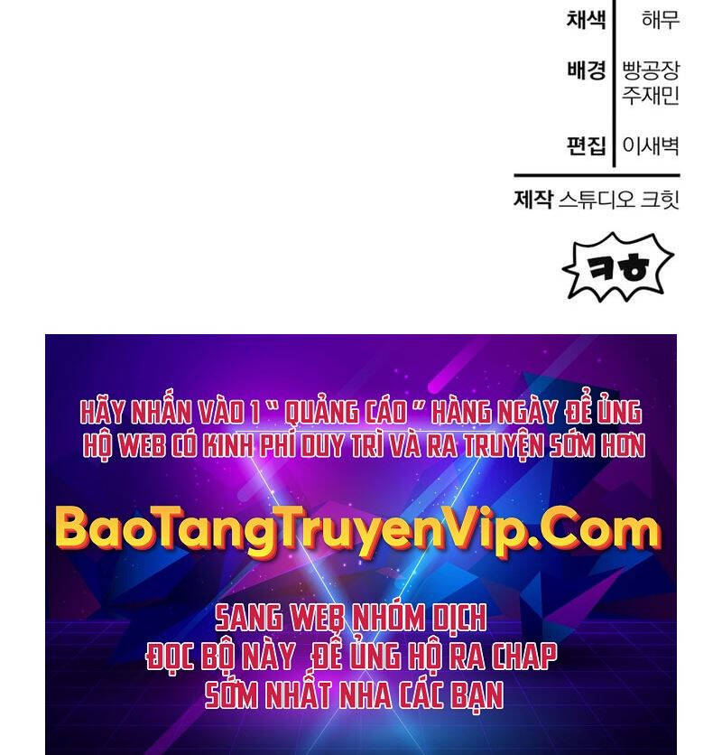 Helmut Đứa Trẻ Bị Ruồng Bỏ - Chapter 67 - Page 64