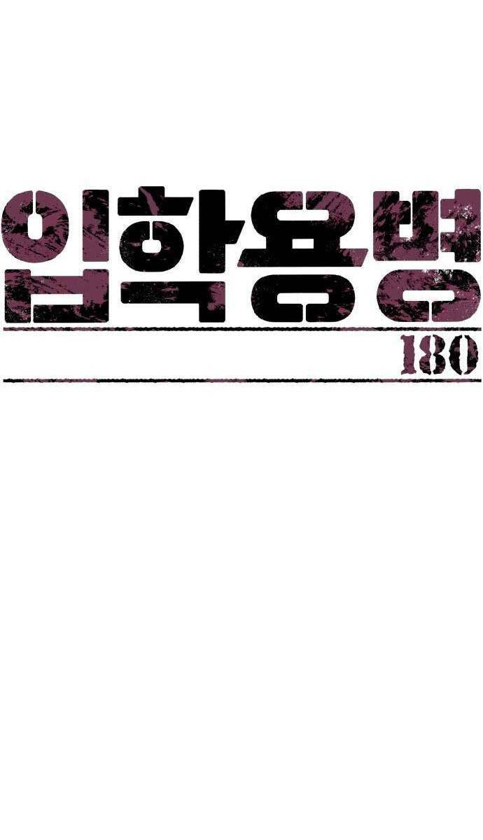 Bạn Học Của Tôi Là Lính Đánh Thuê - Chapter 180 - Page 13