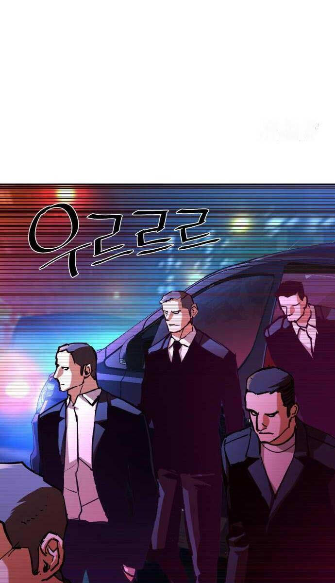 Bạn Học Của Tôi Là Lính Đánh Thuê - Chapter 180 - Page 17