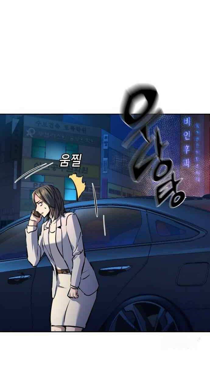 Bạn Học Của Tôi Là Lính Đánh Thuê - Chapter 180 - Page 94