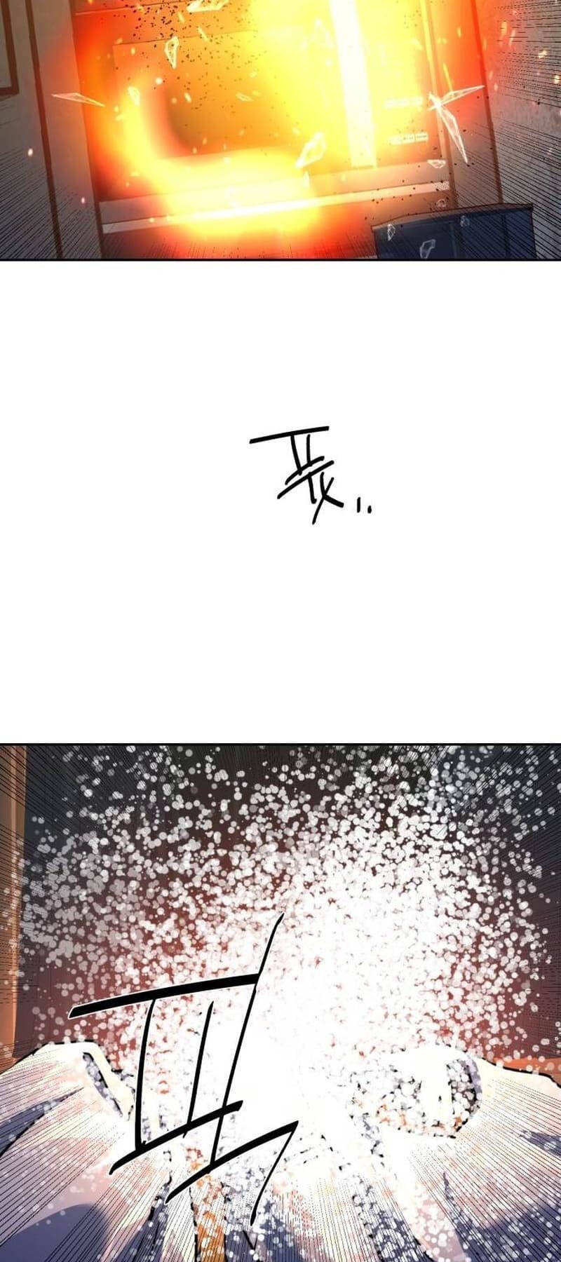 Bạn Học Của Tôi Là Lính Đánh Thuê - Chapter 186 - Page 62