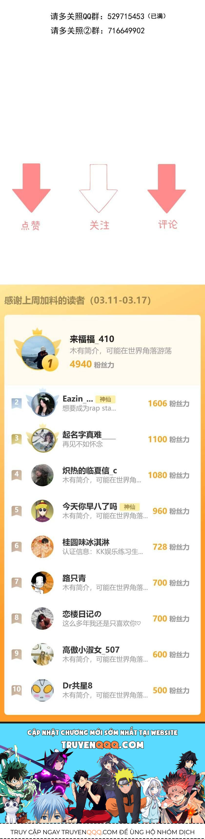 Thỉnh Đa Loan Chiếu - Chapter 9 - Page 34