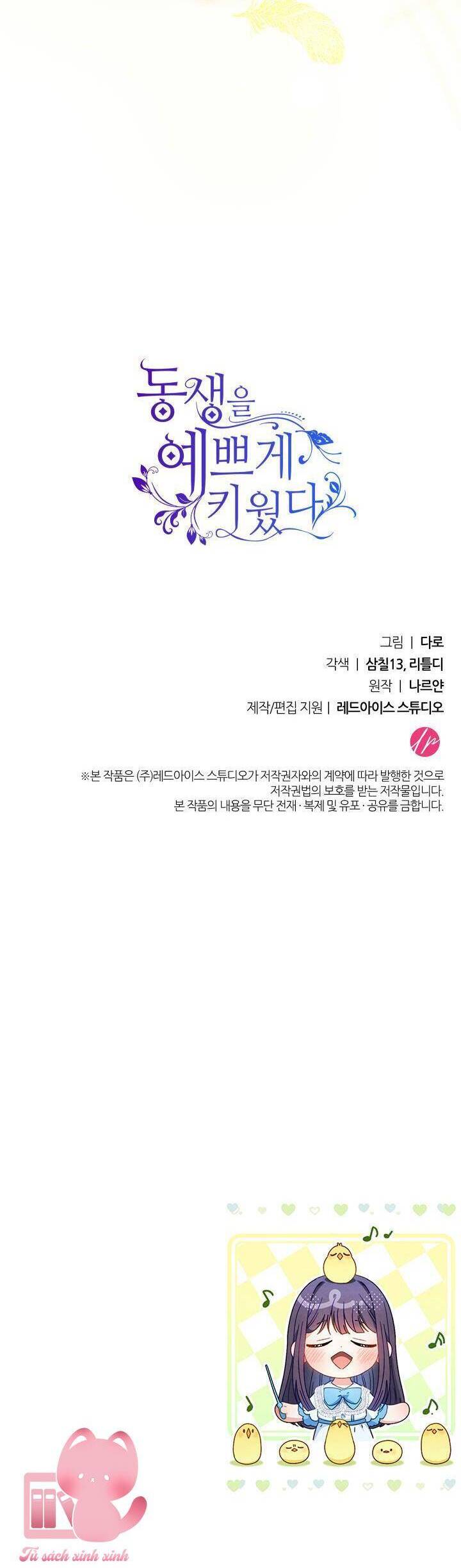 Tôi Đã Nuôi Dạy Em Gái Mình Một Cách Hoàn Hảo - Chapter 14 - Page 63