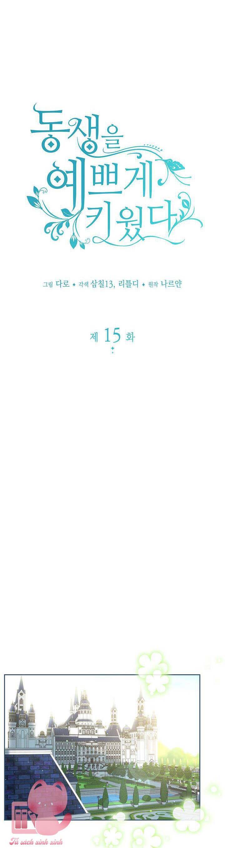 Tôi Đã Nuôi Dạy Em Gái Mình Một Cách Hoàn Hảo - Chapter 15 - Page 16