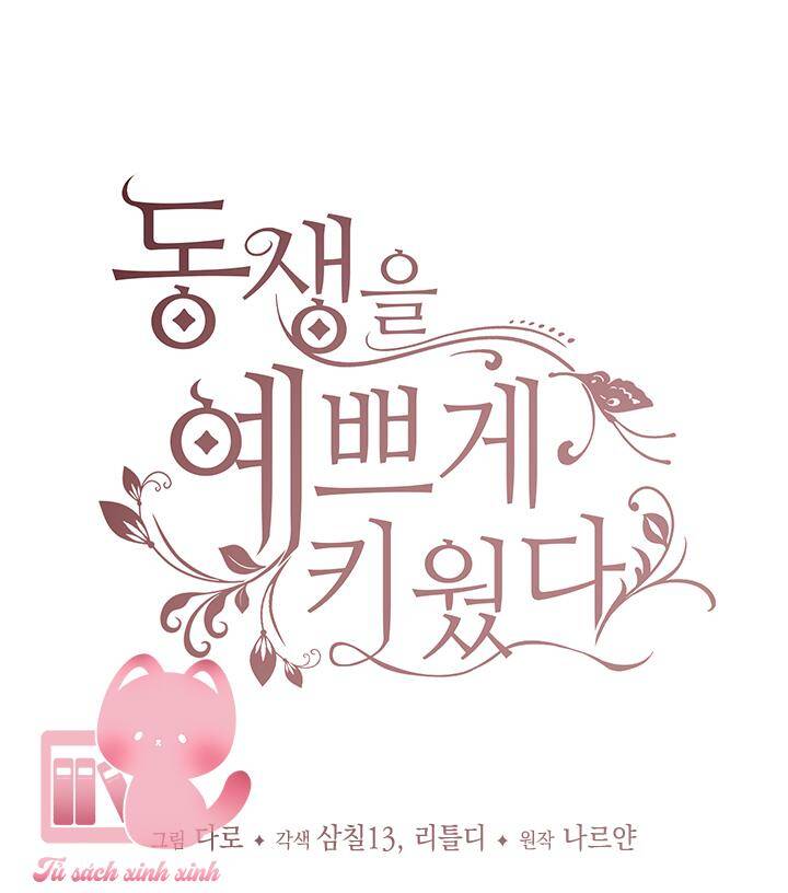 Tôi Đã Nuôi Dạy Em Gái Mình Một Cách Hoàn Hảo - Chapter 16 - Page 51