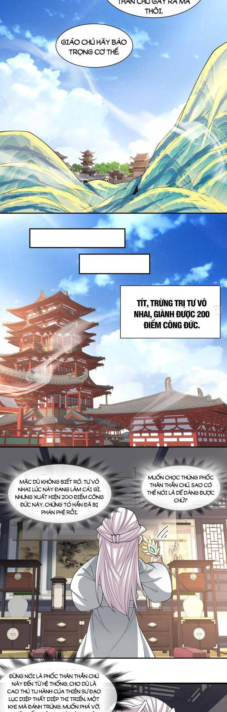 Đồ Đệ Của Ta Đều Là Đại Phản Phái Chapter 231 - Trang 7