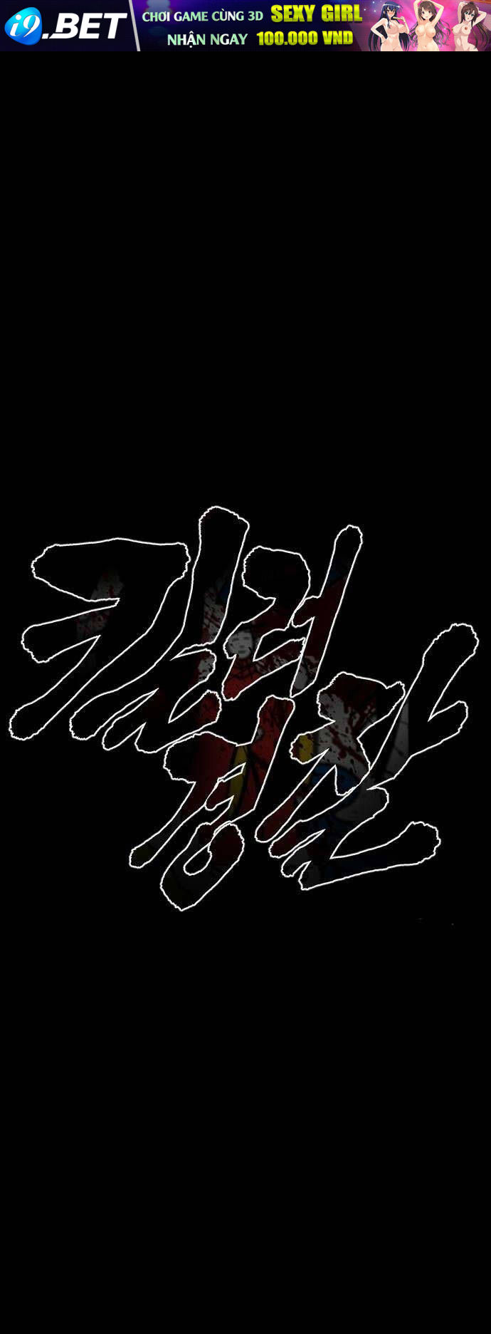 Cảnh Sát Báo Thù Chapter 55 - Trang 19