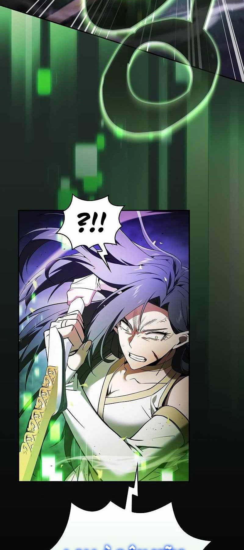 Kiếm Sĩ Thiên Tài Của Học Viện - Chapter 47 - Page 3