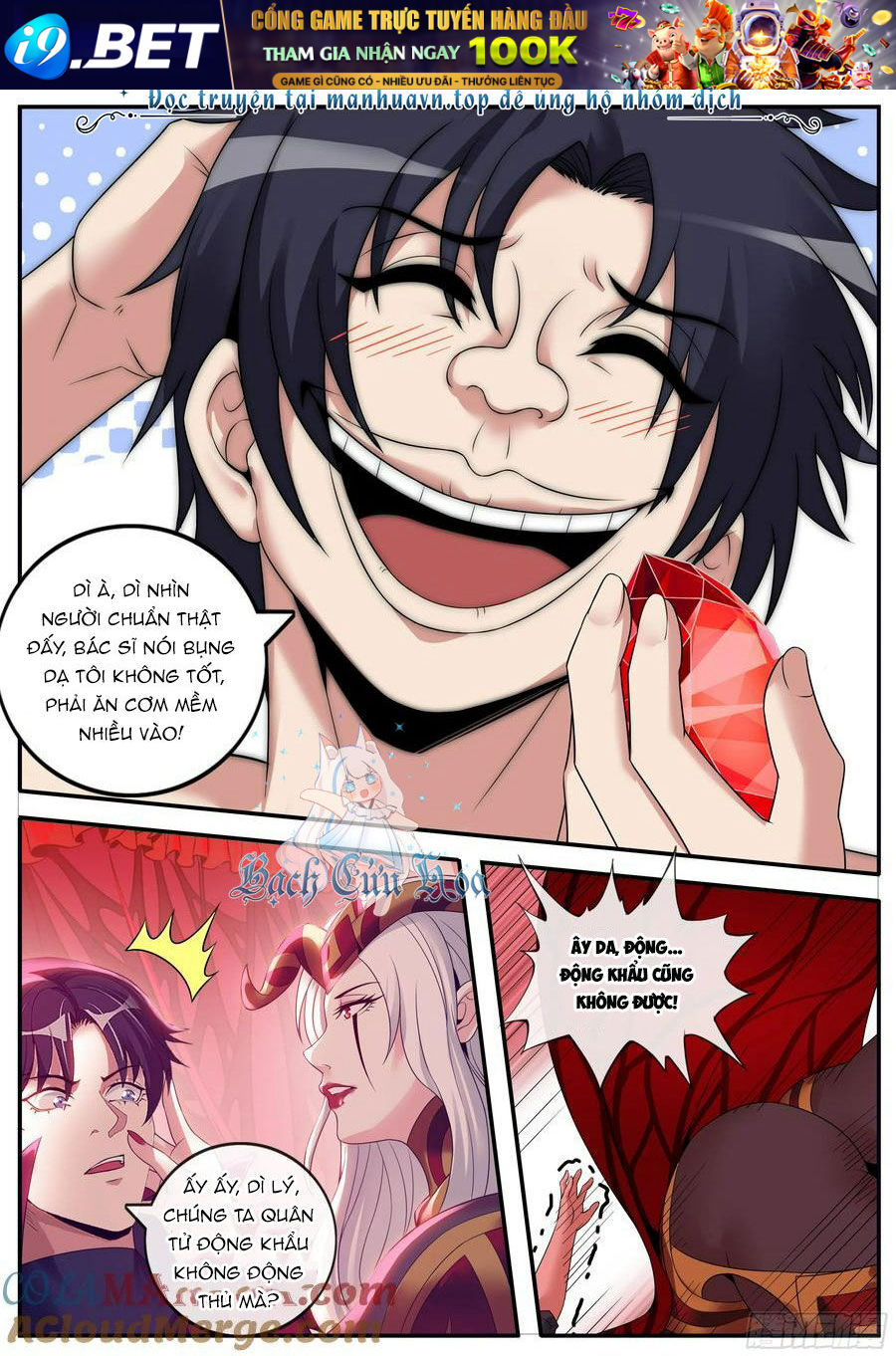 Ta Có Một Tòa Mạt Thế Mê Cung - Chapter 228 - Page 5