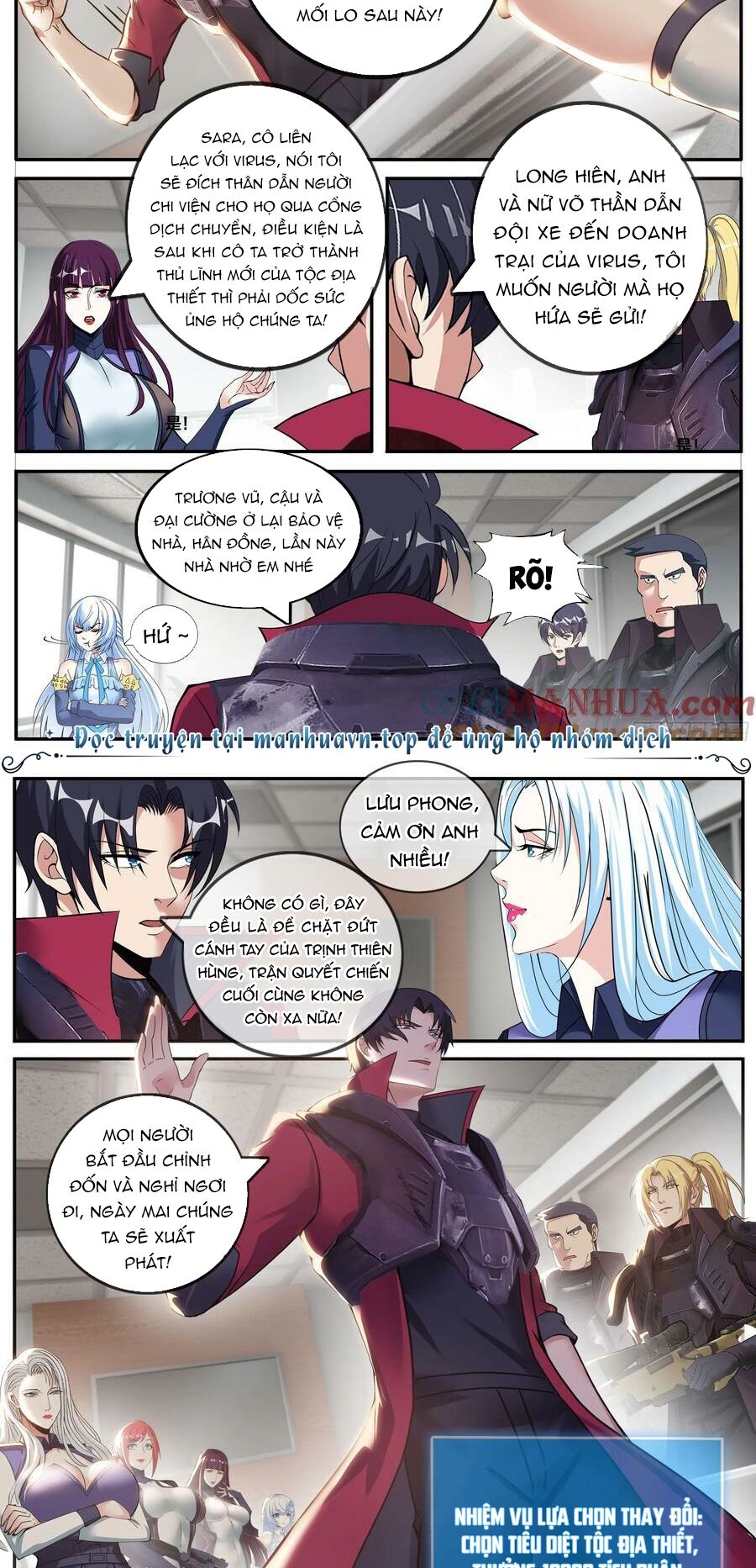 Ta Có Một Tòa Mạt Thế Mê Cung - Chapter 231 - Page 3