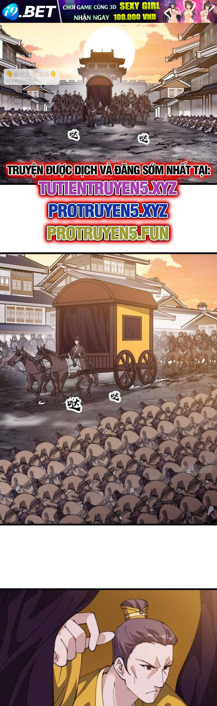 Ta Có Một Sơn Trại Chapter 889 - Trang 1