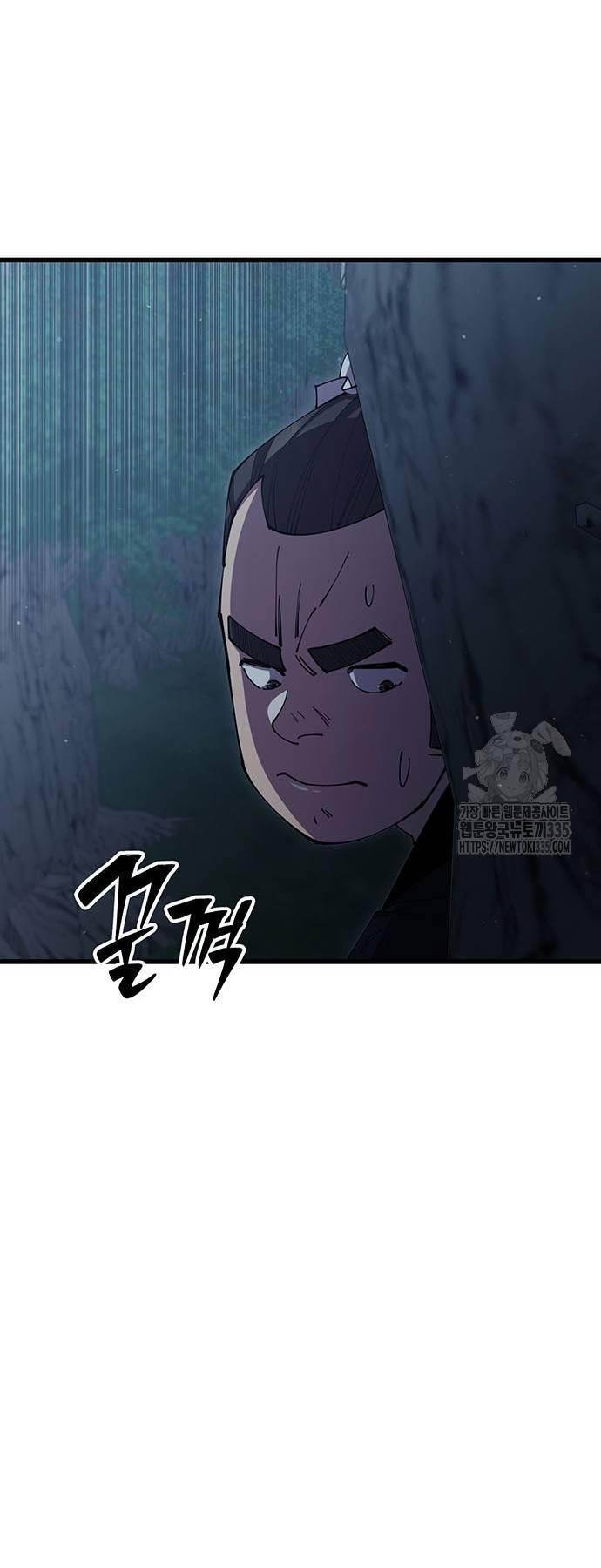 Thiên Hạ Đệ Nhất Đại Sư Huynh - Chapter 83 - Page 63