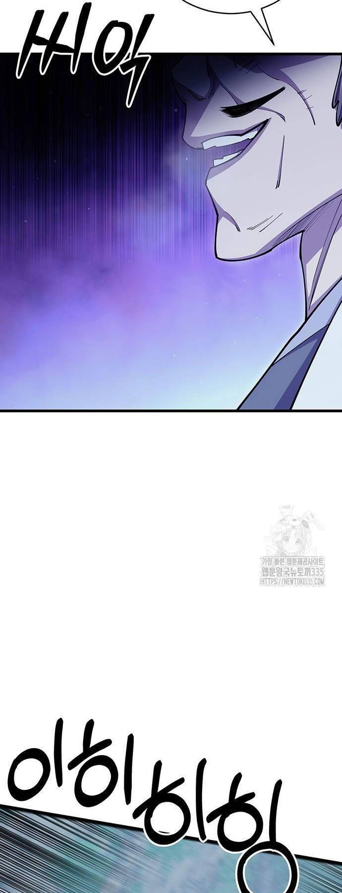 Thiên Hạ Đệ Nhất Đại Sư Huynh - Chapter 83 - Page 70