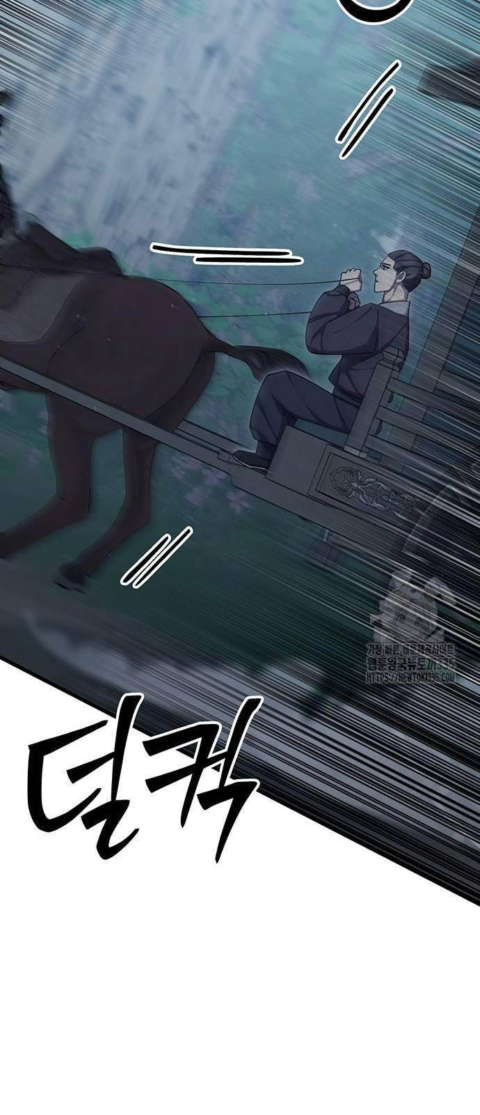 Thiên Hạ Đệ Nhất Đại Sư Huynh - Chapter 83 - Page 71