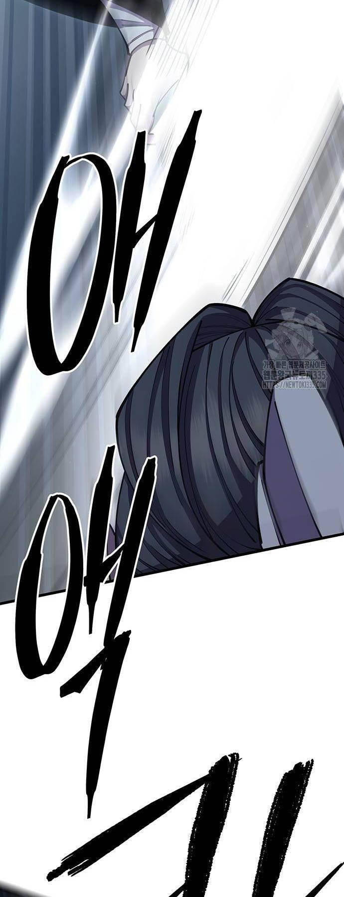 Thiên Hạ Đệ Nhất Đại Sư Huynh - Chapter 83 - Page 90