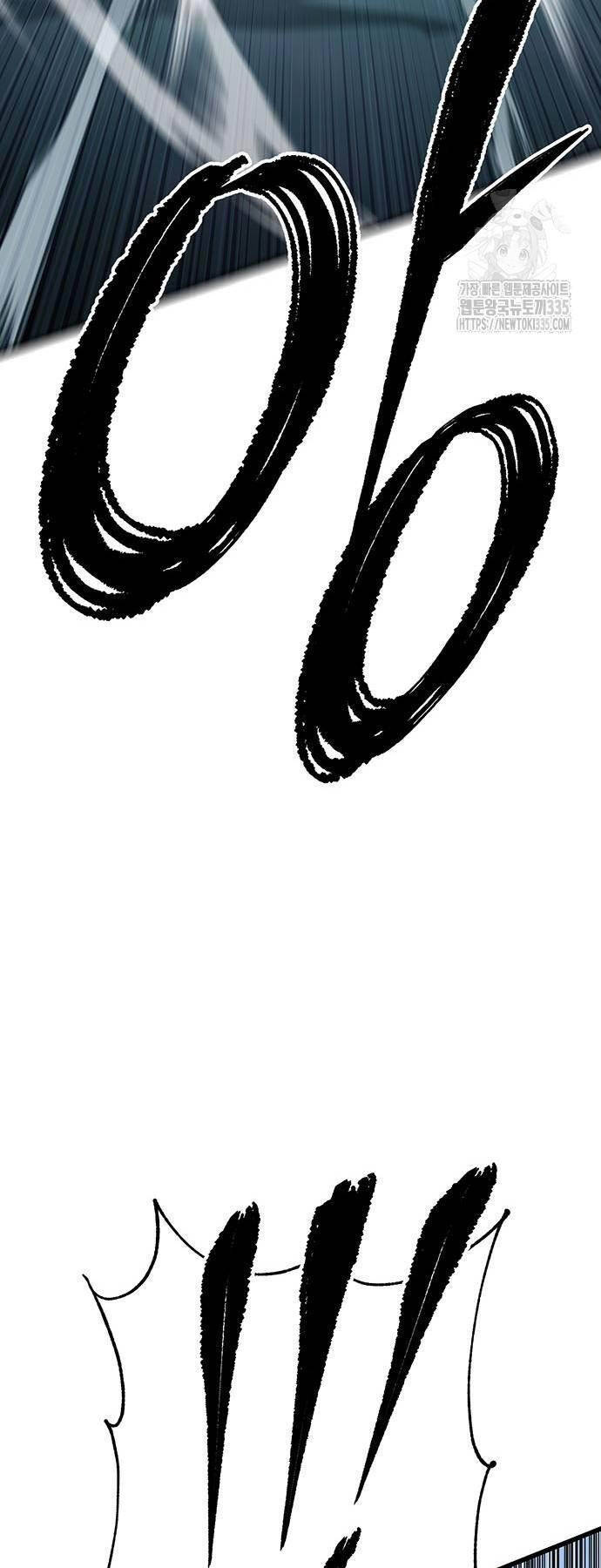 Thiên Hạ Đệ Nhất Đại Sư Huynh - Chapter 83 - Page 92