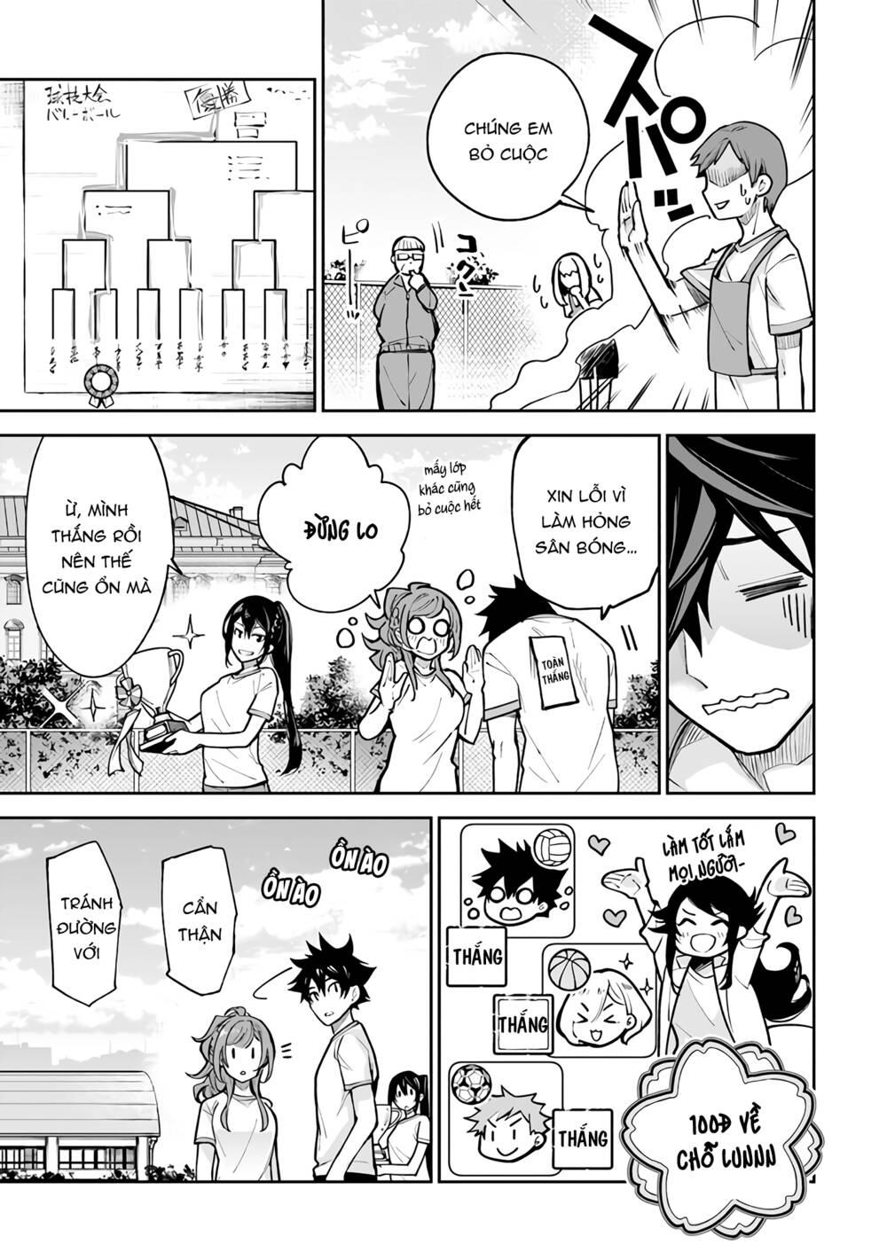 Tôi Trở Nên Phi Thường Ngay Cả Ở Thế Giới Thật - Chapter 29 - Page 13