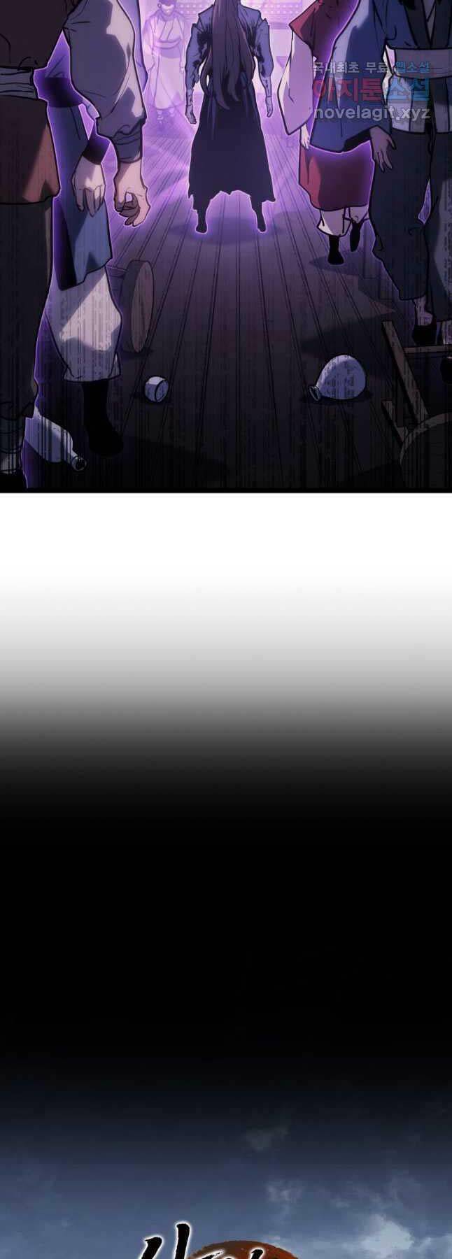 Tử Thần Phiêu Nguyệt - Chapter 88 - Page 19