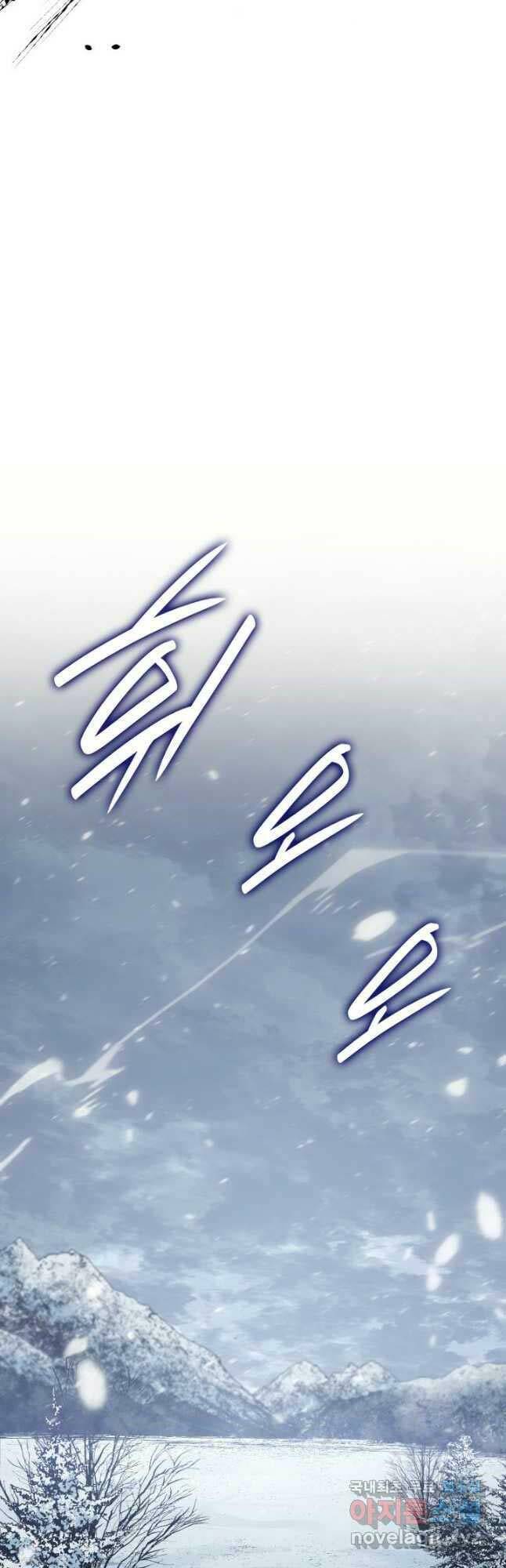 Tử Thần Phiêu Nguyệt - Chapter 92 - Page 10