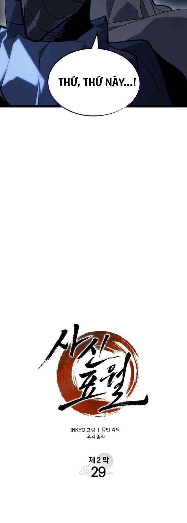 Tử Thần Phiêu Nguyệt - Chapter 94 - Page 4