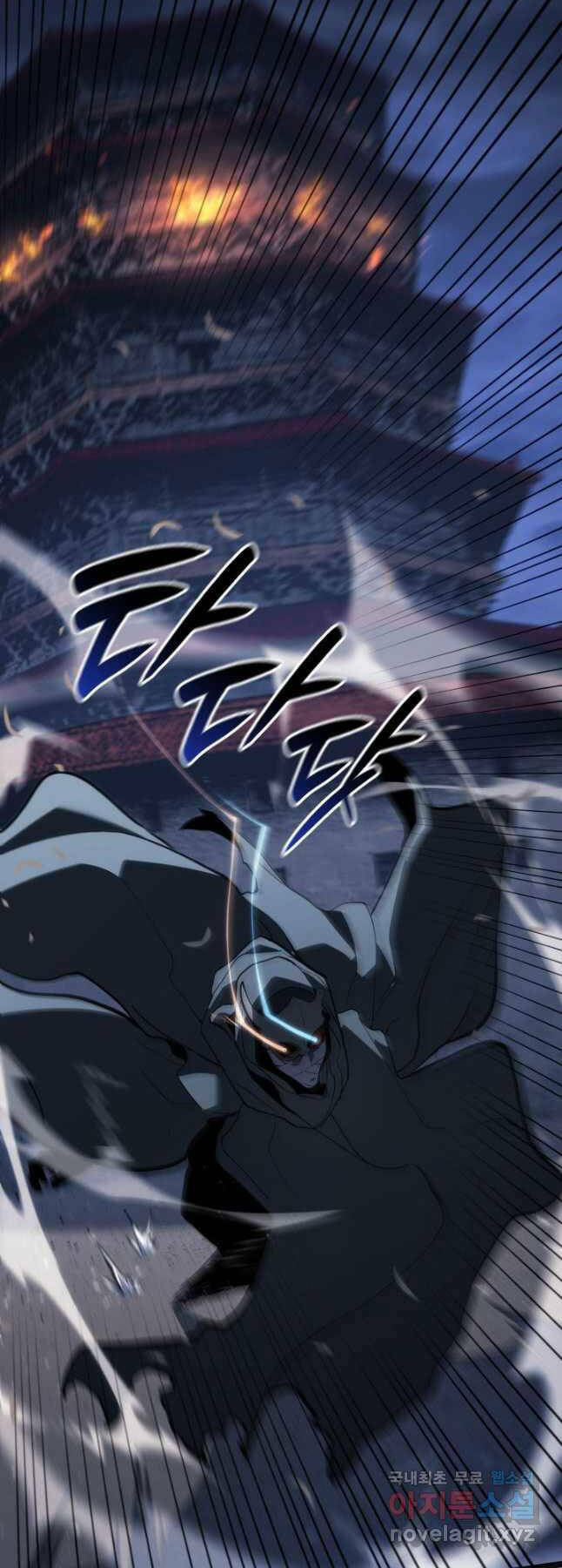 Tử Thần Phiêu Nguyệt - Chapter 94 - Page 41