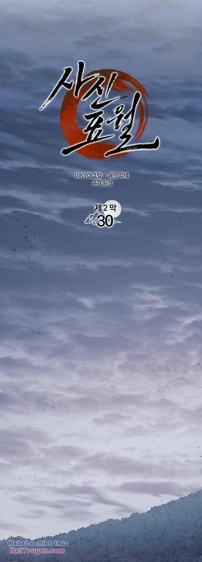 Tử Thần Phiêu Nguyệt - Chapter 95 - Page 9