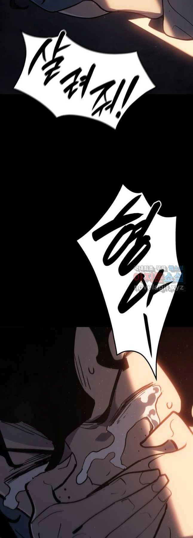 Tử Thần Phiêu Nguyệt - Chapter 96 - Page 19