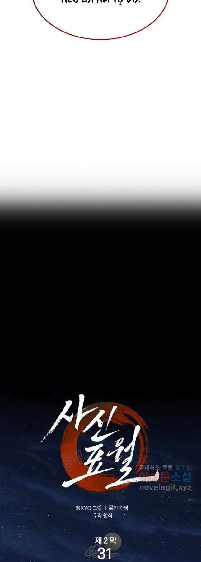 Tử Thần Phiêu Nguyệt - Chapter 96 - Page 31