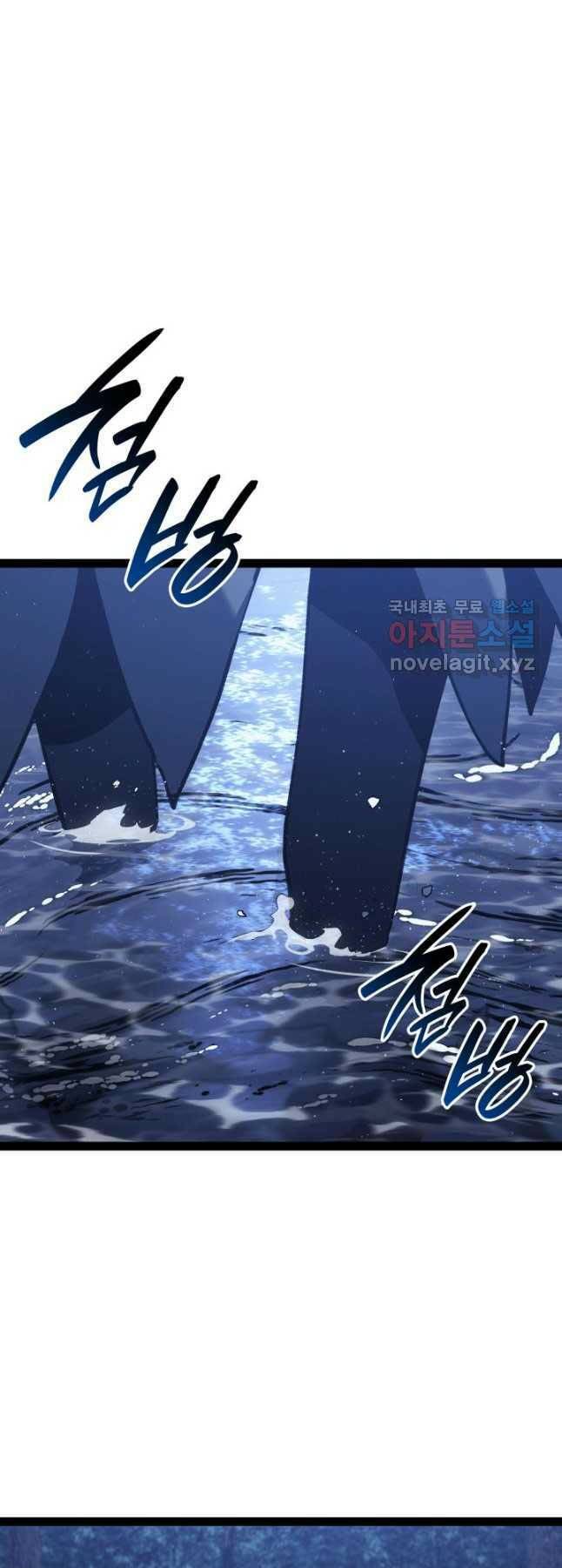 Tử Thần Phiêu Nguyệt - Chapter 96 - Page 33