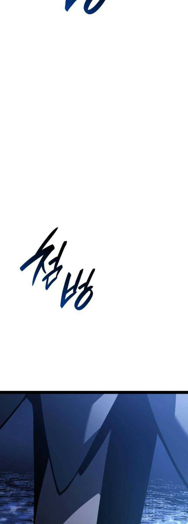 Tử Thần Phiêu Nguyệt - Chapter 96 - Page 41