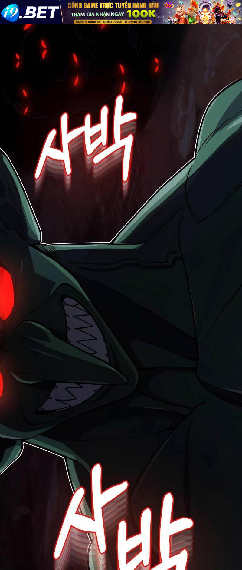 Thiên Tài Của Dòng Dõi Độc Nhất Vô Nhị - Chapter 66 - Page 67