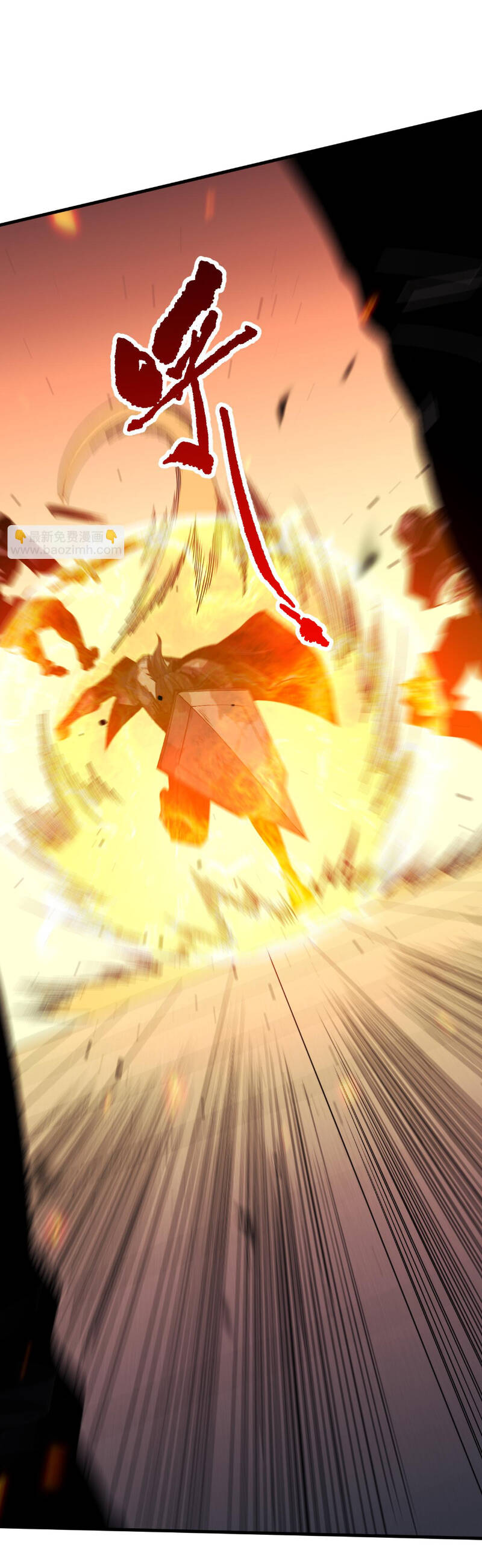 Thảm Họa Tử Linh Sư - Chapter 81 - Page 47