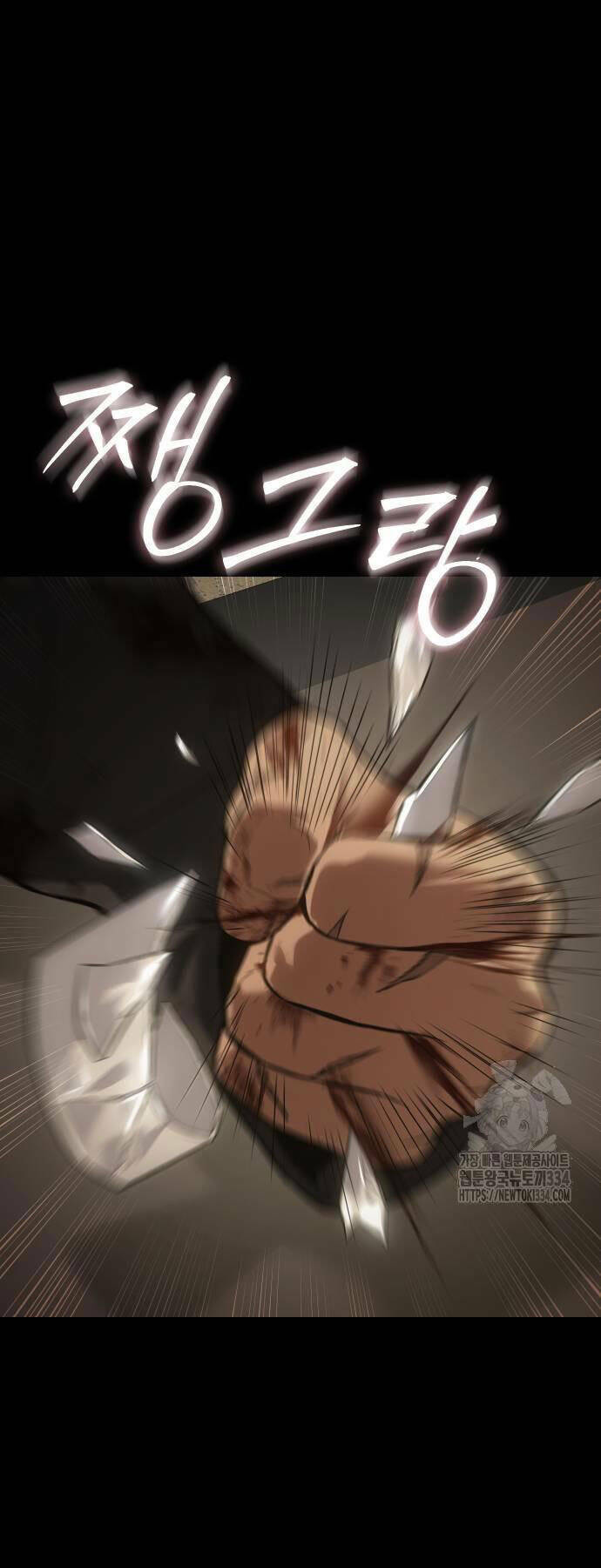 Đặc Vụ Song Sinh - Chapter 78 - Page 77