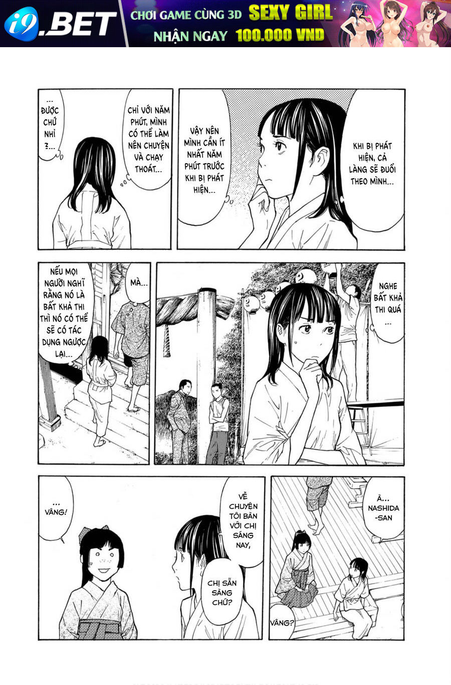 My Home Hero - Chapter 117 - Page 10