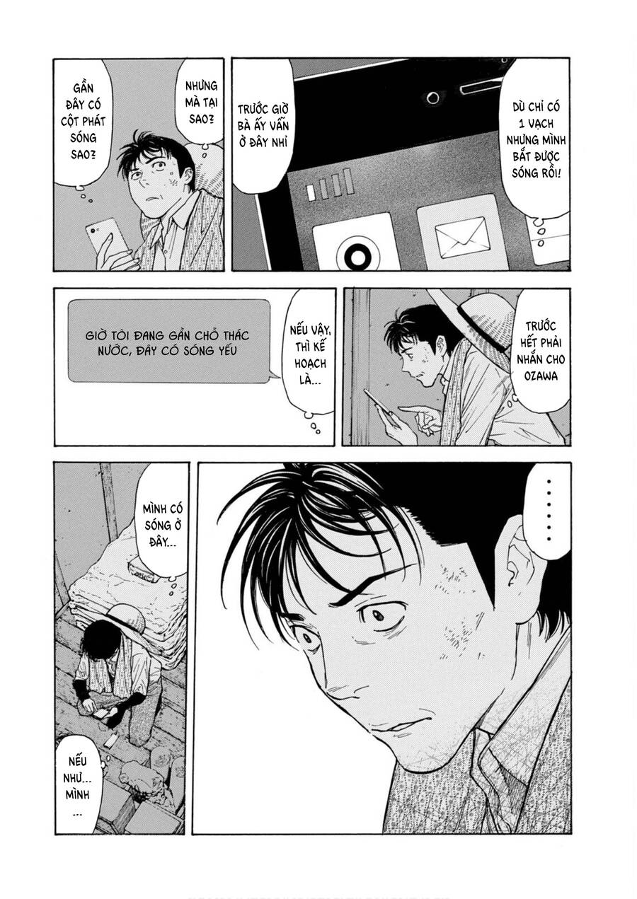 My Home Hero - Chapter 117 - Page 14